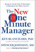 The One Minute Manager