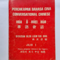 Percakapan Bahasa Cina: Conversational Chinese - Jilid 1